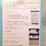 securedownload[1]